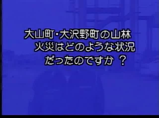 安全な暮らしを大空から守る 素材34