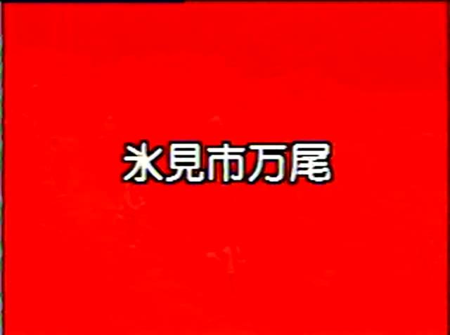 大地のつくり 素材6