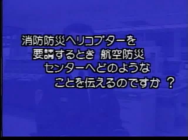 安全な暮らしを大空から守る 素材30