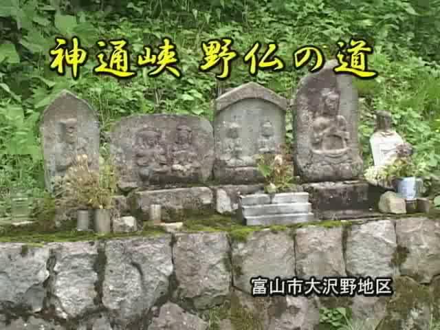 [223] 070626 神通峡