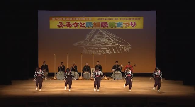 民謡民舞シリーズ　10：越中五箇山民謡保存会