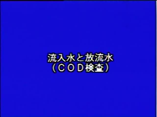 下水のゆくえ 素材26