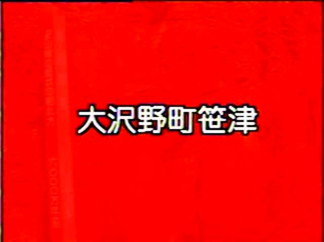 大地のつくり 素材8