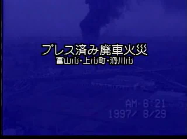 安全な暮らしを大空から守る 素材19