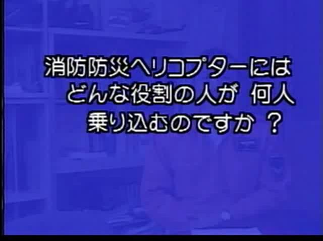 安全な暮らしを大空から守る 素材27