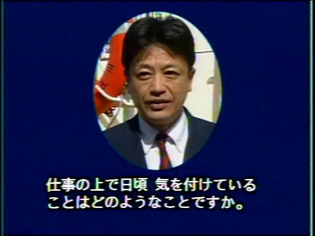 庄川と人々の暮らし インタビュー編 21 【庄川船舶 4】