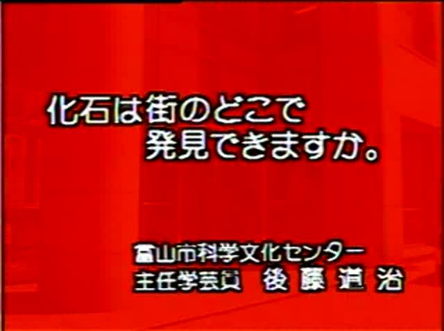 大地のつくり 素材18