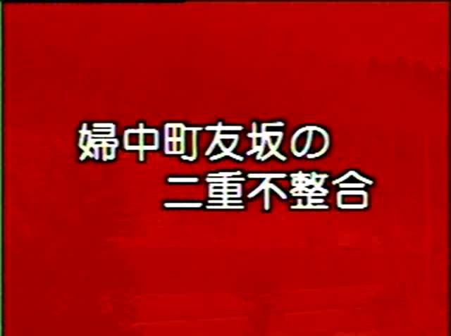 大地のつくり 素材27