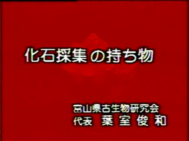 大地のつくり 素材15