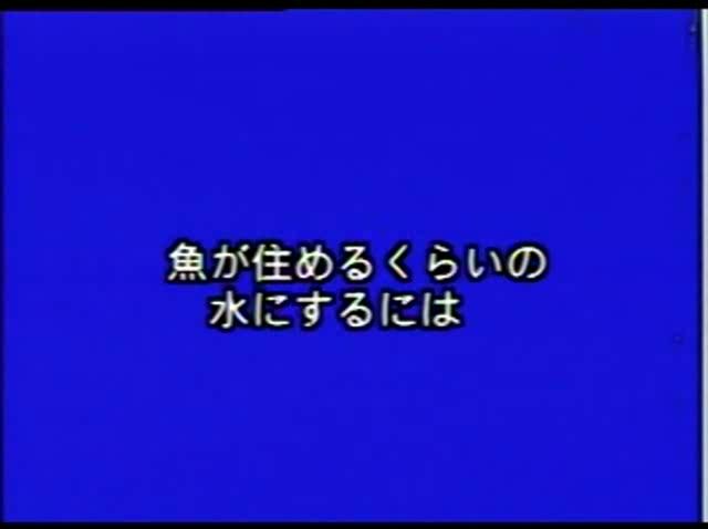 下水のゆくえ 素材31