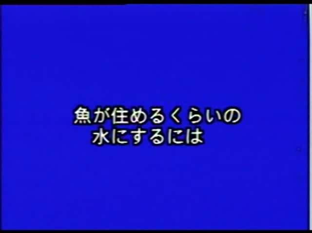 下水のゆくえ 素材31