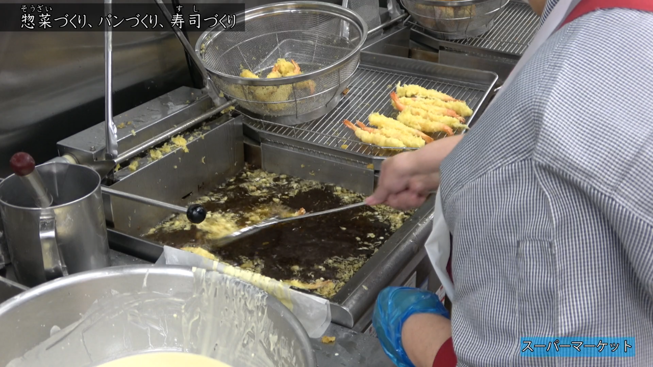 きょう土のすがた　スーパーマーケット6（惣菜づくり、パンづくり、寿司づくり）