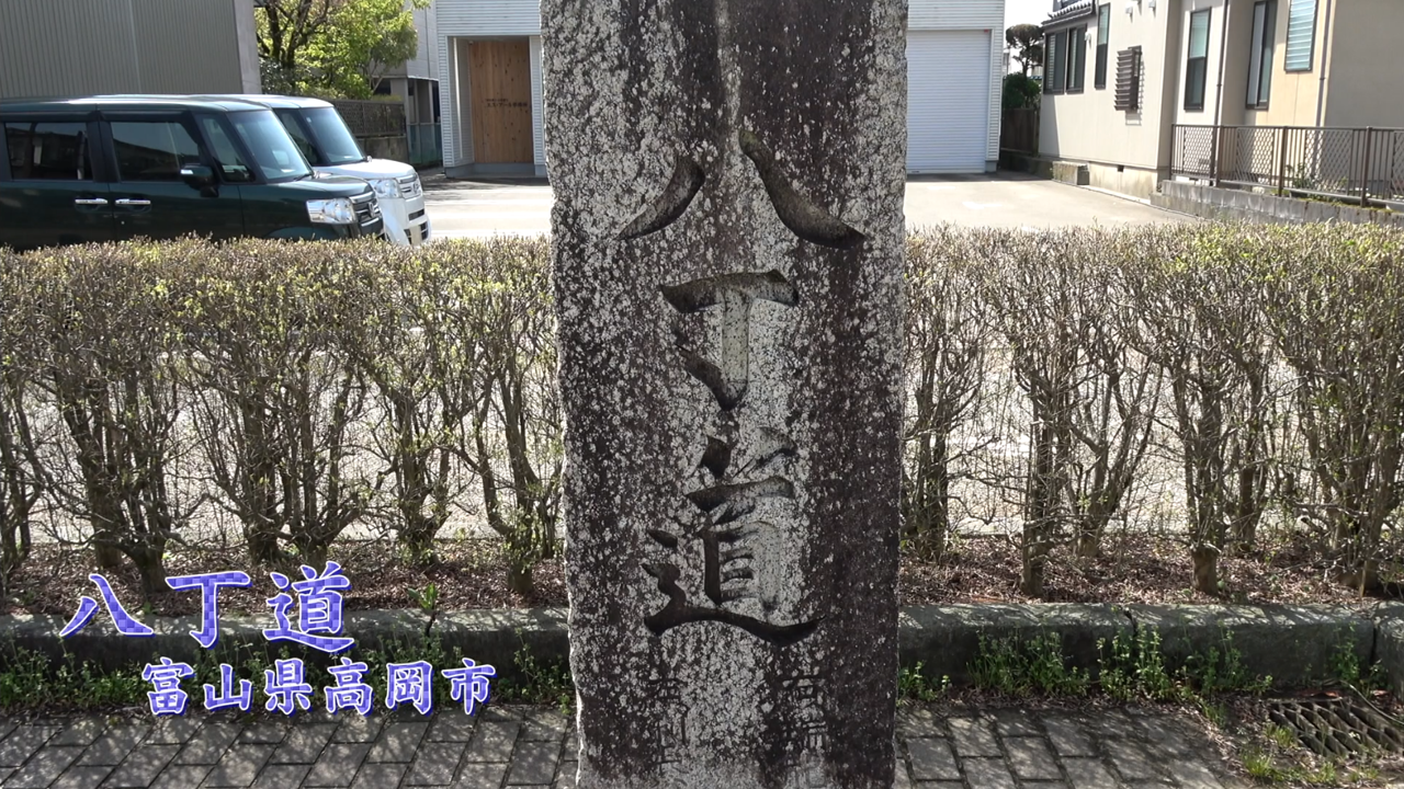 [540] 250414 八丁道